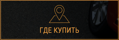 Где купить Ладу Весту: список дилеров Где купить Ладу Весту: список дилеров