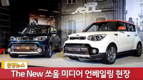 Kia Soul получил порцию обновлений