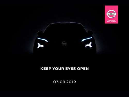 Дебют нового Nissan Juke пройдет 3 сентября