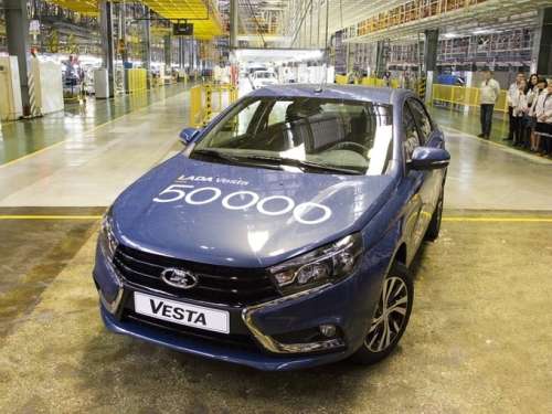 Марка Lada сделала 50 тысяч моделей Vesta