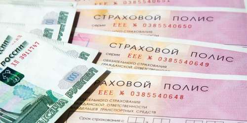 ОСАГО: ЦБ раскрыл новые тарифы